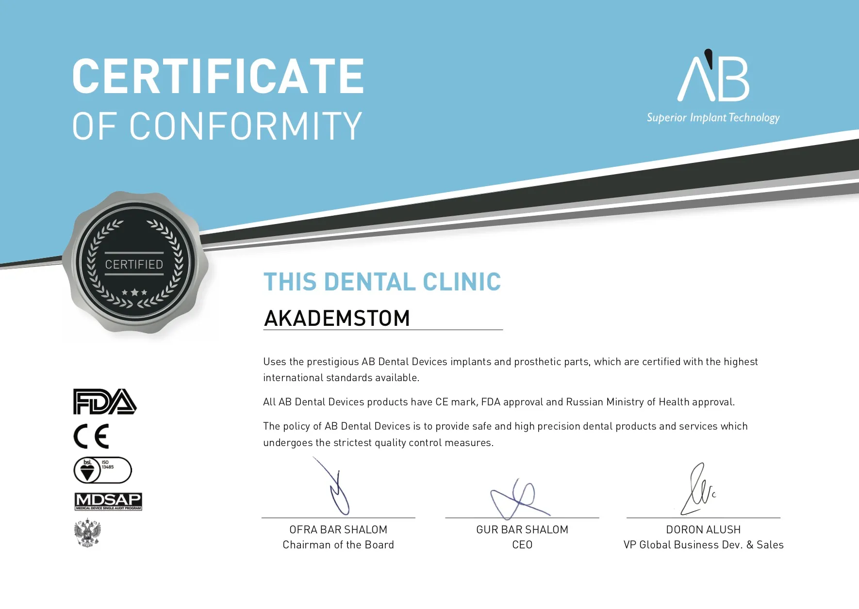 Сертификат о партнерстве клиники «Академстом» с AB Dental