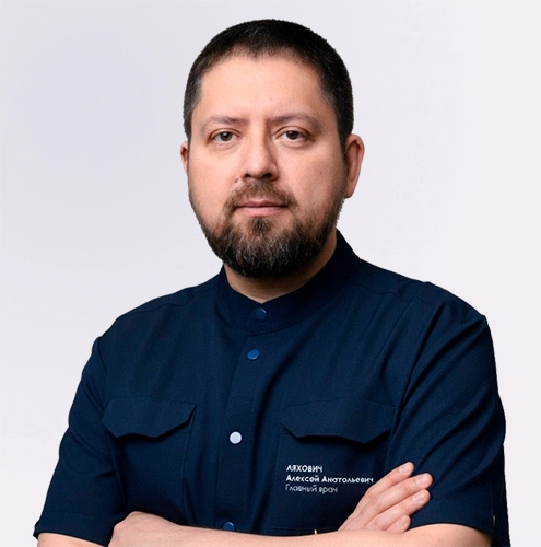 Ляхович Алексей Анатольевич