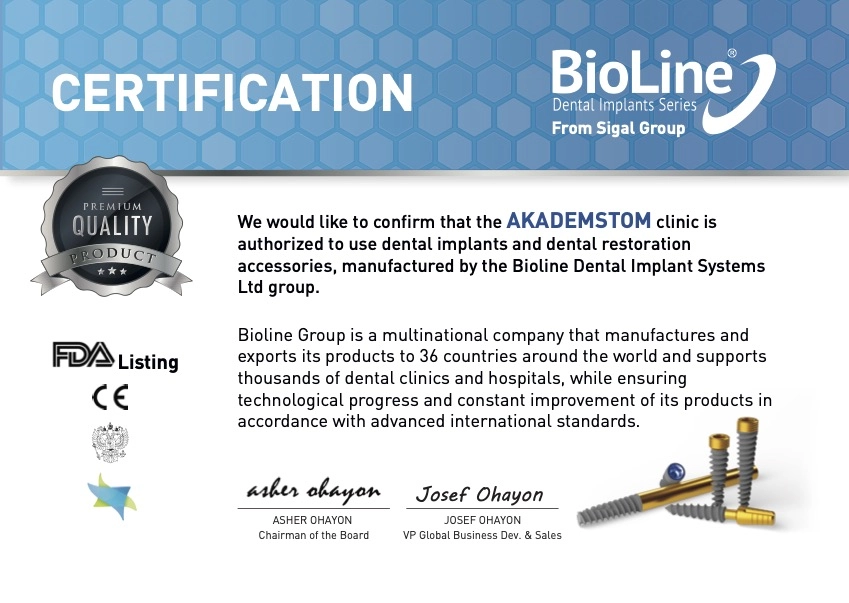 Сертификат BioLine для центра Академстом